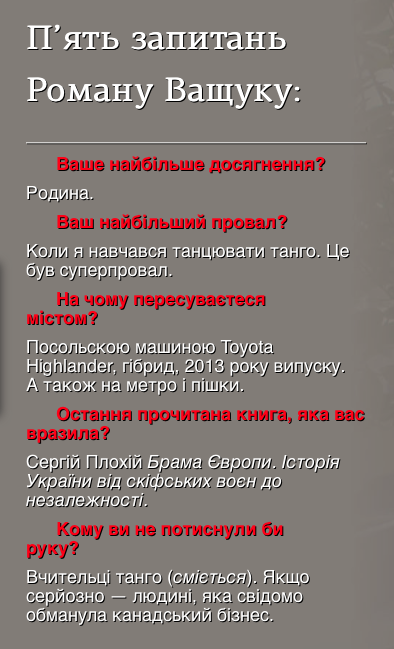 znimok-ekrana-2016-09-28-o-15-02-32